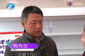 康平企业清欠服务