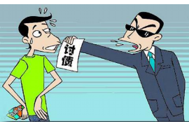 康平融资清欠服务