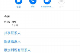 康平债务清欠服务