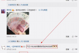 康平工资清欠服务